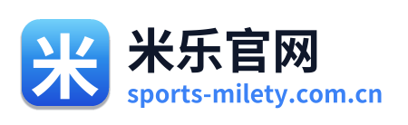 米乐官网